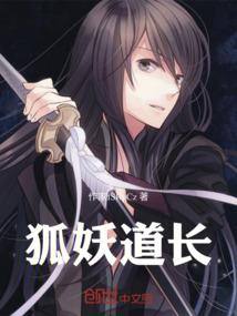 亲爱的胆小鬼第二部