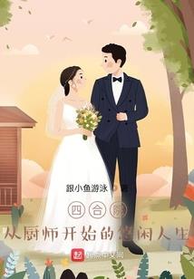 天仙的后裔