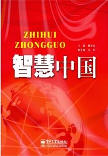 天路渺茫