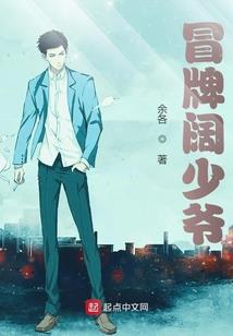 富婆快抱我