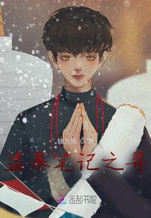 青春幻想录
