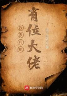 重生刚戈尼尔