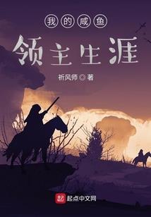 幻想乡的情绪妖