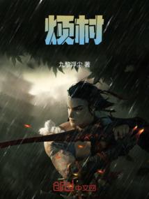 守候枫下