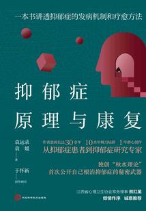 无能力者