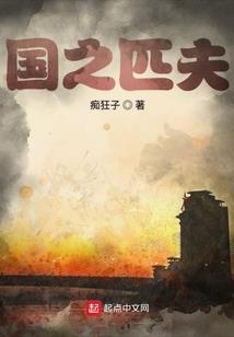 缥缈随仙