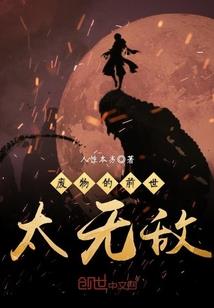 都市不灭仙医