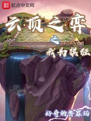 刀剑有情人多恨