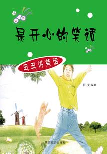 碎片记忆之回家的路