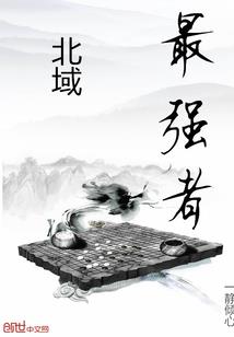 魔剑低语