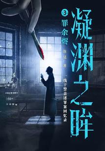 异界师弟