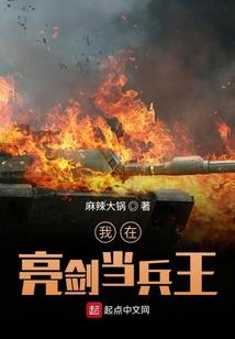魔神的羔羊