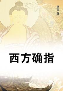 猎魂者之阴阳双魂