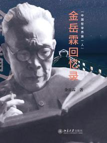 女尊之朝花夕拾