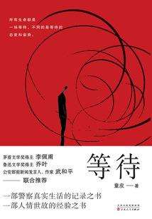 权交色易
