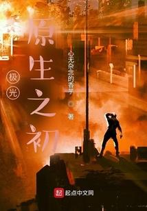 过隙