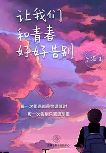 妖鬼仙魔录