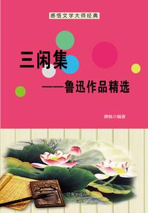 挽庄