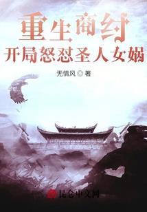 伪魔
