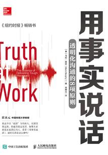 圣地守护