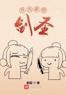 火影之看不远的世界