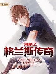 至尊系统在西游