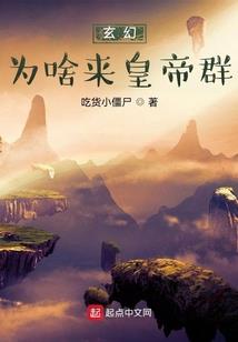 风神传