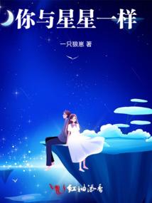 生死奇迹