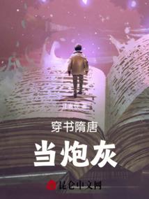 三愿逆人生
