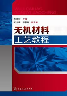 我愿为你血色倾城
