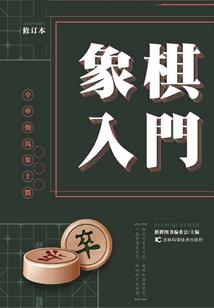 长青古河