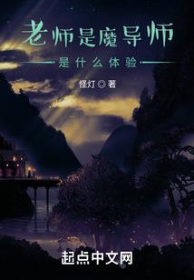 重生之武道神话