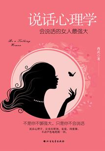 快穿系统：少将大人请攻略