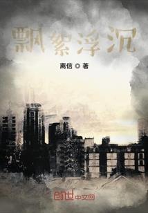 极道之上