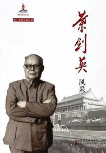 倾城绝恋：殷黎珑