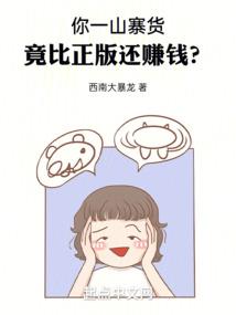 深夜直播间