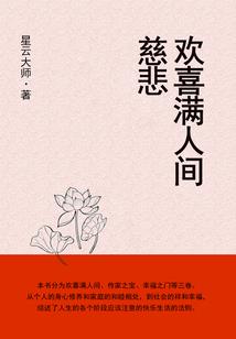 重生之80年代成长记