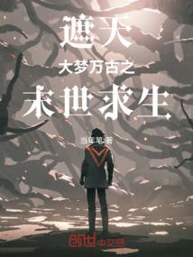 怪力萝莉