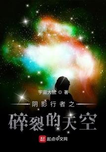 老公，我不啃小草