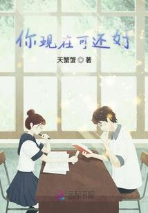 酷校草恋上拽丫头
