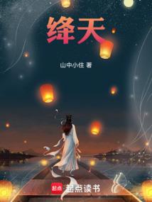 创世造化决
