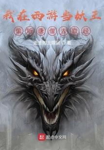 作为主角的我的修仙日子