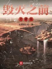 秦时铭月