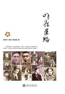 无端却被秋风误