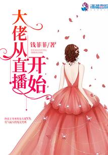 迫嫁邪王：追妻路漫漫