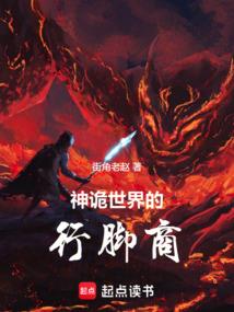 顾转苏移