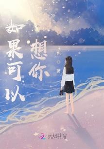 完成快穿之后