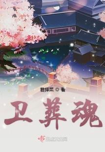 吾乃第一女帝！