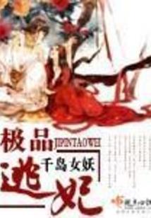我感谢您八辈祖宗