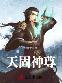 战舞长空